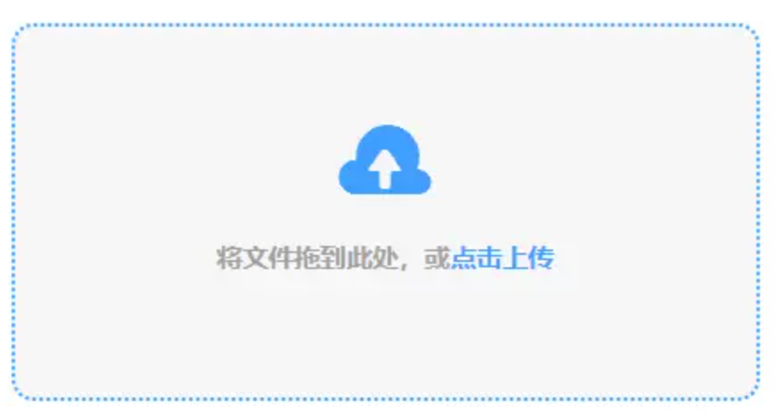 万博manbetx网页使用讲解 - 添加文件
